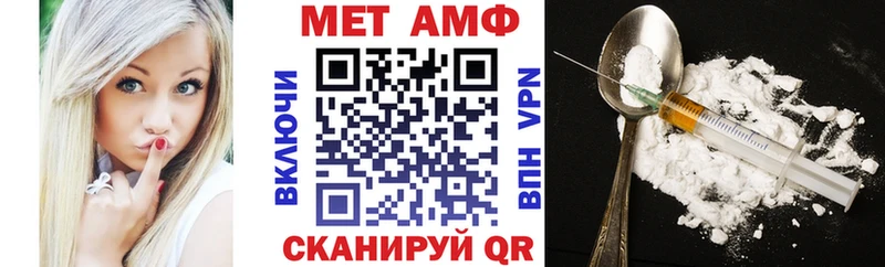 АМФ VHQ  маркетплейс официальный сайт  Новодвинск 