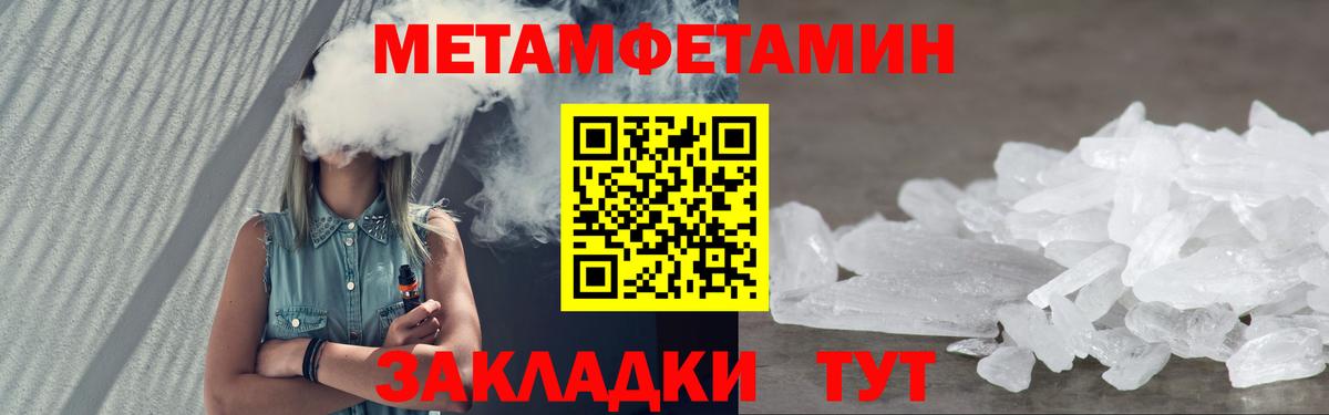 Amphetamine 97%  Вход с VPN  Amphetamine  Амфетамин  Новодвинск 