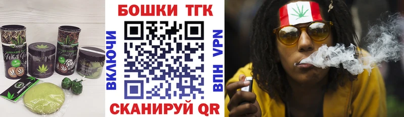 Печенье с ТГК марихуана  Новодвинск 