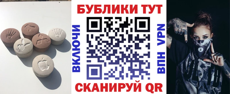 Ecstasy mix где купить наркоту MEGA рабочий сайт Новодвинск