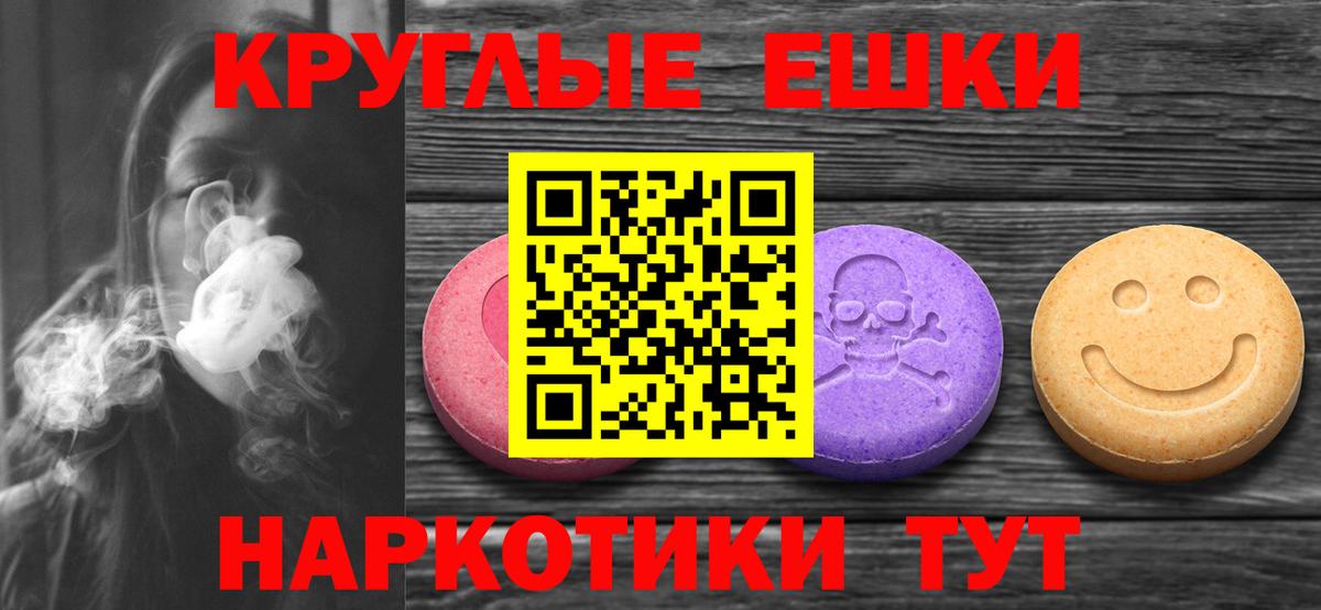 ЭКСТАЗИ  ЭКСТАЗИ TESLA  Экстази таблы  Вход с VPN  ссылка на мегу ССЫЛКА  Новодвинск 