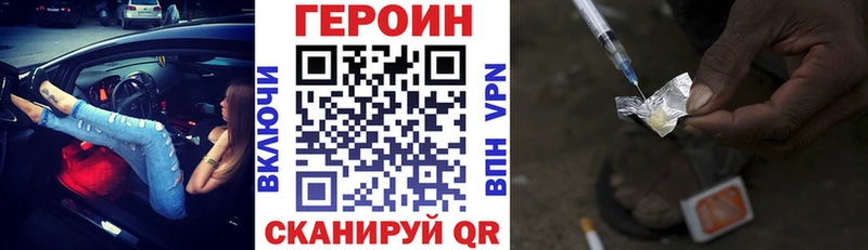 Героин гречка Новодвинск