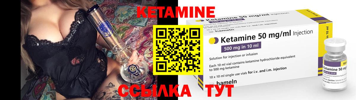 Новодвинск  Кетамин ketamine  Вход с VPN  Кетамин ketamine 
