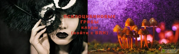 кокаин перу Армянск