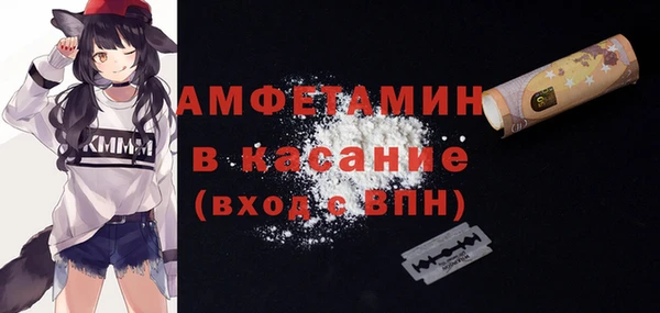 ALPHA-PVP Рославль