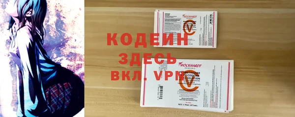 кокаин перу Армянск