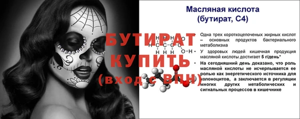 наркотики Ростов