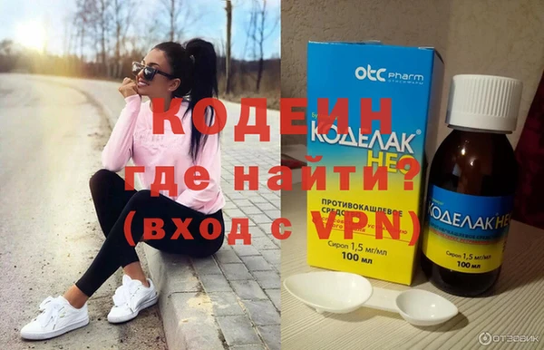 кокаин перу Армянск