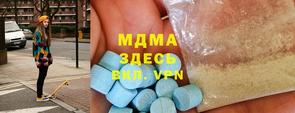 амф Арсеньев