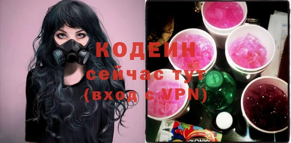 кокаин перу Армянск