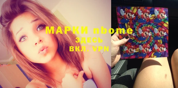 ALPHA-PVP Алзамай