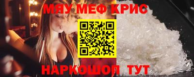 дурь Чебаркуль
