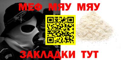 дурь Чебаркуль