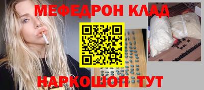дурь Чебаркуль
