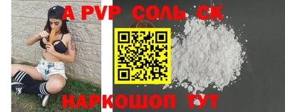 дурь Чебаркуль