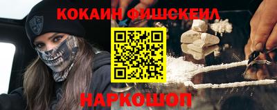 гашишное масло Чапаевск