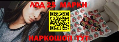 PSILOCYBIN Чебоксары