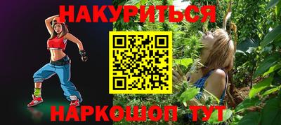 PSILOCYBIN Чебоксары