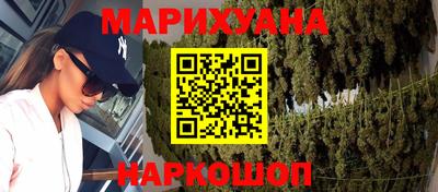 гашишное масло Чапаевск