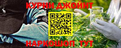 гашишное масло Чапаевск