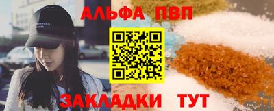 PSILOCYBIN Чебоксары