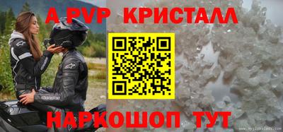 дурь Чебаркуль