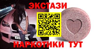 гашишное масло Чапаевск