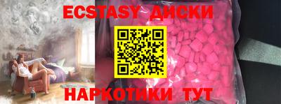 гашишное масло Чапаевск