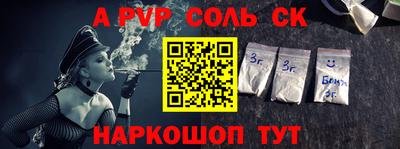 дурь Чебаркуль