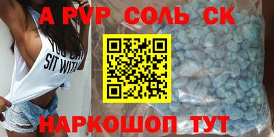 PSILOCYBIN Чебоксары