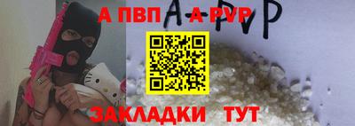 PSILOCYBIN Чебоксары