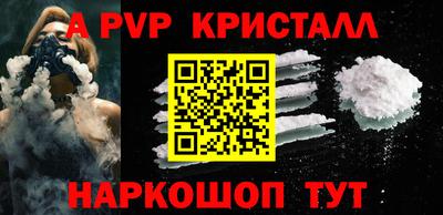 PSILOCYBIN Чебоксары