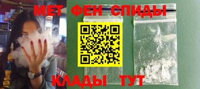гашишное масло Чапаевск