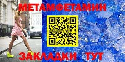 дурь Чебаркуль