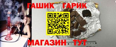 дурь Чебаркуль