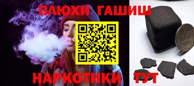 дурь Чебаркуль
