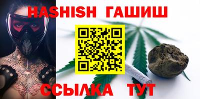 дурь Чебаркуль