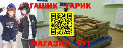 дурь Чебаркуль