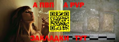 гашишное масло Чапаевск
