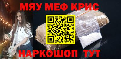 PSILOCYBIN Чебоксары
