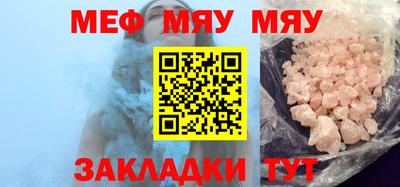 гашишное масло Чапаевск