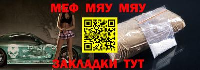 дурь Чебаркуль