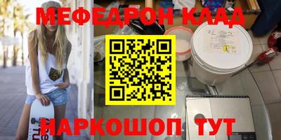 PSILOCYBIN Чебоксары