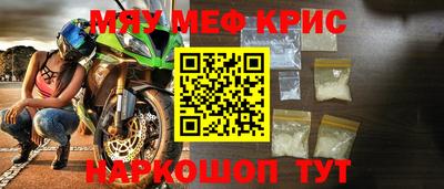 дурь Чебаркуль