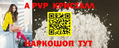 PSILOCYBIN Чебоксары