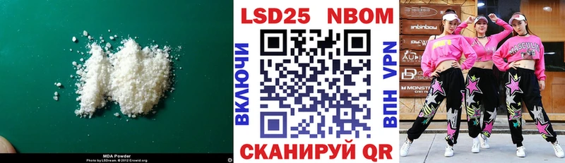 Лсд 25 экстази кислота  Новодвинск 