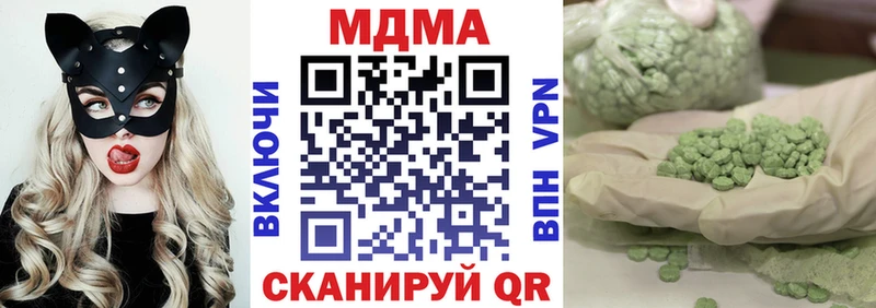 где продают наркотики  Новодвинск  МДМА VHQ 