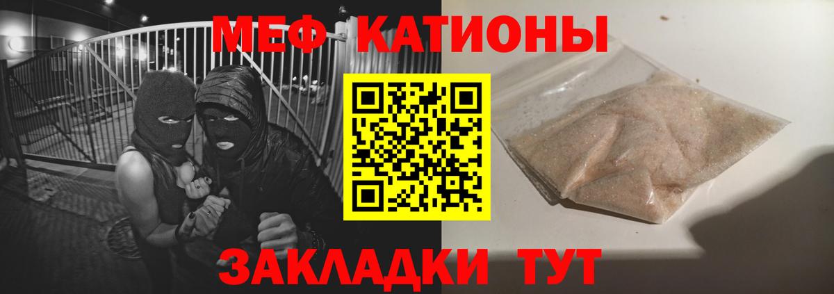 МЕФ мука Новодвинск