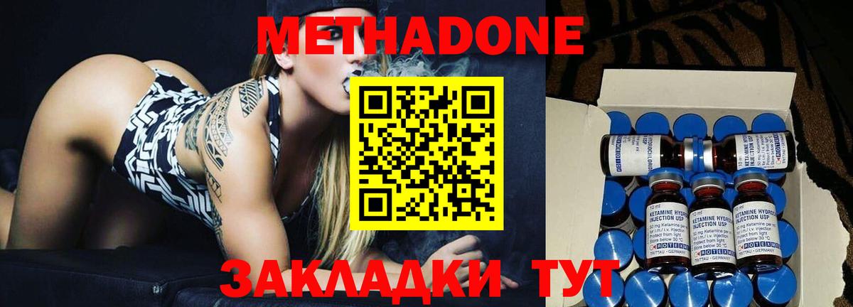 COCAIN  Вход с VPN  ТГК  Меф МЯУ МЯУ кристаллы  Новодвинск  Гашиш  Гашиш  МЕФ  МАРИХУАНА  А ПВП СОЛЬ   Кетамин  Где купить наркотики? 
