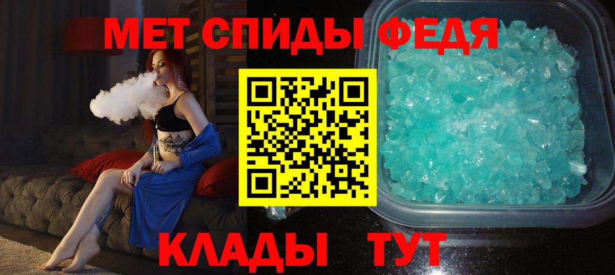 Первитин Декстрометамфетамин 99.9% Новодвинск